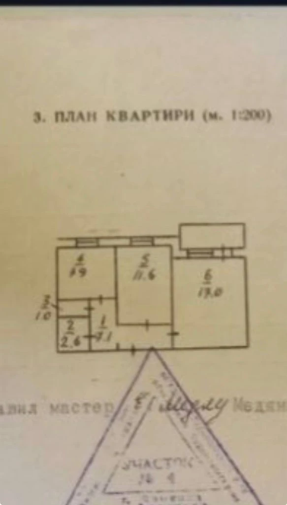 Продажа 2-х комнатной квартиры в буденновском р-не
230- Стрелковой дивизии
Под ремонт!
Теплая, уютная квартира, комнаты раздельные.
Окна выходят на север и юг,
7Эт /9 эт дома
Общая площадь -49,23м2
Жилая площадь- 28,6
Площадь кухни - 7,9
Санузлы раздельные.
Высота потолков - 2,58м
Металлопластиковые окна, частично заменены межкомнатные двери.
Подача воды согласно графика.
5 000 000 Р
+7949 095 32 35 Наталья (миранда телеграмм) - фотография - 9