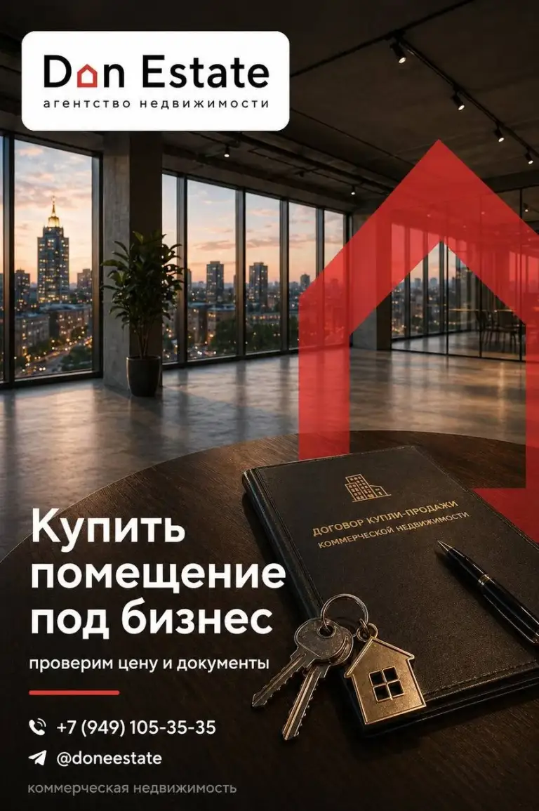 Отдельностоящий магазин — кировский район, ул. Туполева, мирный

Общая площадь — 157 кв. М.

Продается отдельностоящий магазин с фасадом на проезжую часть. В наличии газ, вода, канализация и электрическая энергия. Есть парковка на 4 машины.

— Стоимость: **20 000 000 ₽**

+7(949)105-35-35, Виктория

(
( - фотография - 1