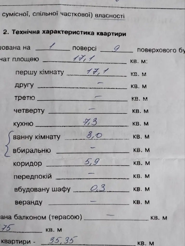 1К. Квартира — кировский район, ул. Бирюзова, 56
Общая площадь — 36 кв. М.
Этаж: 1/9
Жилая площадь — 18 кв. М. , кухня — 7,5 кв. М.
Прописанных нет, документы в порядке.
— Стоимость: **1 400 000 ₽**
+7(949)105-35-35, Виктория - фотография - 2