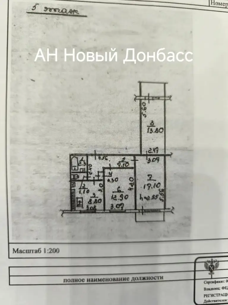 Продается 3 х комнатная квартира в донецке (кировский р-н, мкр-н текстильщик, ул. Островского)
Стоимость 4 900 000 руб.
Основные характеристики:
Этаж: 5/9 ( средний этаж).
Площадь: общая — 66 м², кухня — 9 м².
Планировка: светлые раздельные комнаты, раздельный санузел и две лоджии.
Преимущества локации:
Всё необходимое — в шаговой доступности: гимназии №92 и №33, детские сады №381 и №370, поликлиника №27, стоматология, аптеки, почта и конечная остановка транспорта.
Документы готовы к сделке.
Долгов нет.

По вопросам просмотра звоните:
📞 +7 (949) 327-98-90
📞 +7 (949) 364-07-27
Ан «новый донбасс» — полное юридическое сопровождение сделки. - фотография - 6