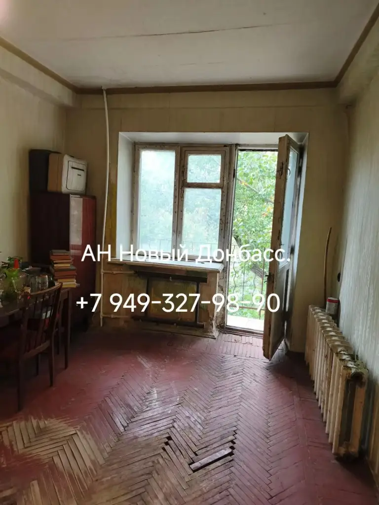 Продам! 2 комнатная квартира, 44 м², 5/5 эт. — парк щербакова, ул. Университетская.
Продается двухкомнатная квартира в ворошиловском районе. Больница №5. Отличное расположение: рядом парк щербакова, развитая инфраструктура, центр города.
Параметры: 44 кв. М, кухня 6.1 кв. М.
Состояние: под ремонт.
Этажность: 5-й этаж 5-этажного дома.
Преимущества:
Документы готовы к продаже.
Быстрый выход на сделку.
Полное юридическое сопровождение от ан «новый донбасс».
Цена: 3 200 000 руб.
По всем вопросам звоните по телефону: + наталья владимировна - фотография - 3