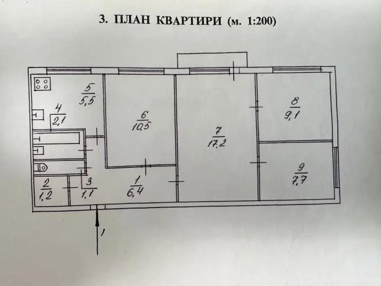Предоставляем вашему вниманию продажу 4к кв в куйбышевском районе по ул. Сомова 30
Светлая, теплая уютная квартира после капитального ремонта.
5Эт / 5эт
Крыша не течет.
Общ - 60,8 м2
Жилая - 44,5 м2
Кухня - 5,5 м2
Накопитель 750л
Мощный кондиционер расположенный в центральной части квартиры который распределяет прохладу по всем комнатам.
Инфраструктура где находится данный объект очень развита, магазины рынок, школы, сады.
Максимально удобная транспортная развязка.
Реальному покупателю хорошая скидка.

6800 000₽
+7 949 095 32 35
Наталья (миранда, telegram) - фотография - 10