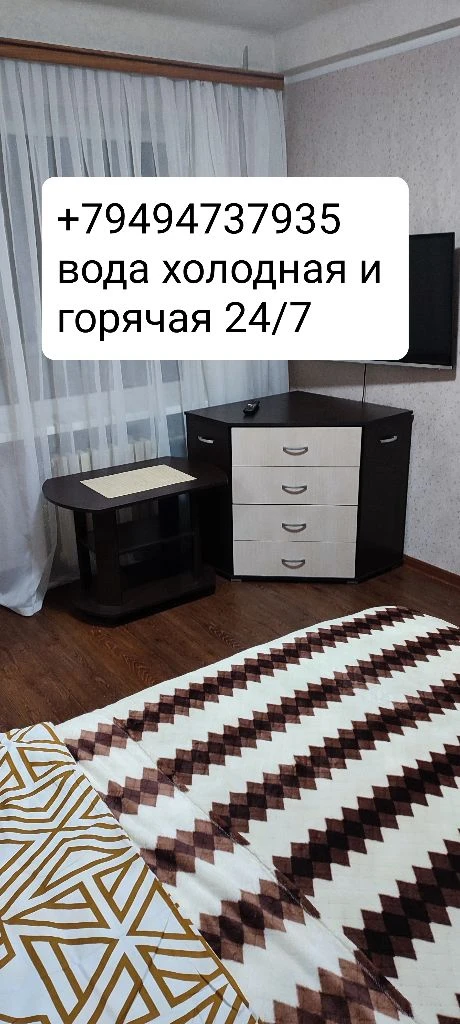 квартира посуточно, в самом центре г. донецка, на площади ленина в ворошиловском и в пролетарском районах г. донецка стоимость от 4т. р. новая мебель и техника. тел +79494737935, также на этом номере телеграмм и вотсап - фотография - 5