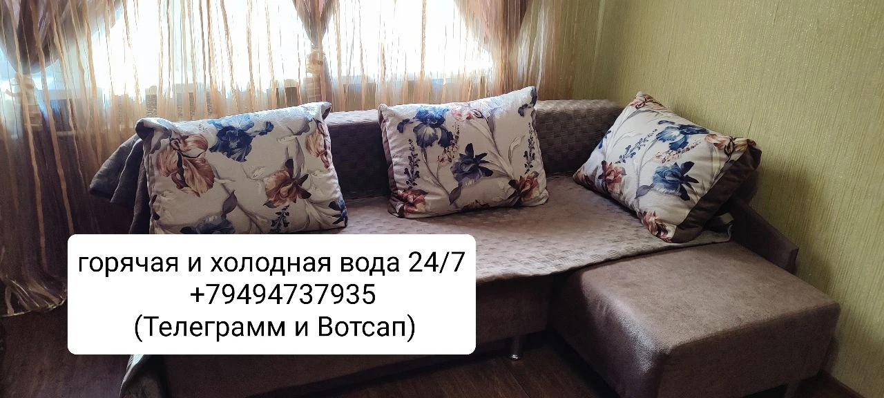 квартира посуточно, в самом центре г. донецка, на площади ленина в ворошиловском и в пролетарском районах г. донецка стоимость от 4т. р. новая мебель и техника. тел +79494737935, также на этом номере телеграмм и вотсап - фотография - 6