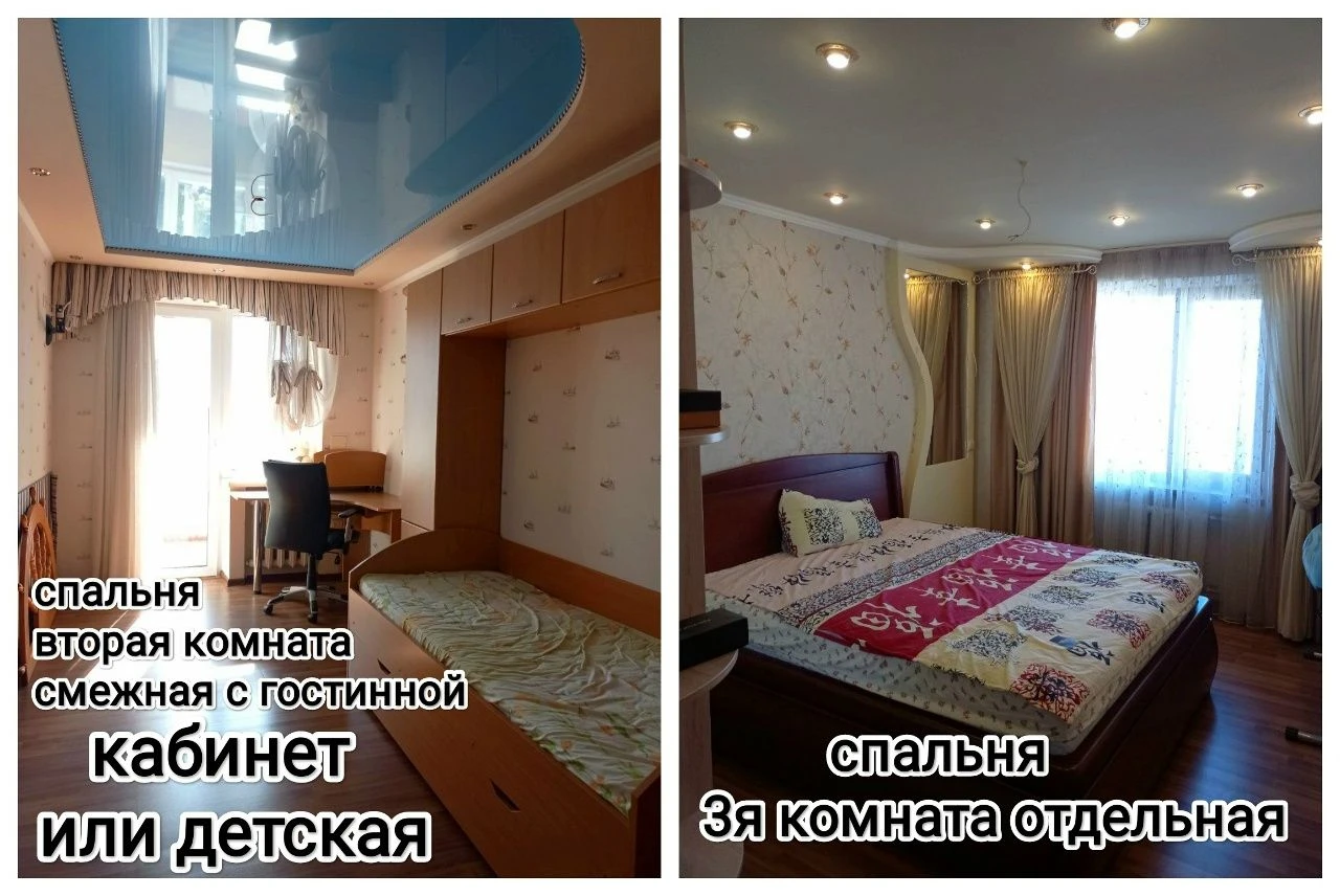 Донецк днр 3х км квартир с евро ремонтом рн. Цена 7950000 рублей. Агентство недвижимости ☎️+79494046048 общая площадь 66.3 м² площадь кухни 8.8м² жилая площадь 43.8 м² две лоджии этаж 8 этажей в доме 9 шикарная квартира расположение ул. Щетинина д.25(номер дома указан ориентировочный) кооперативный дом. В квартире современный, дизайнерский ремонт, качественная бытовая техника, комфортная мягкая мебель, стильная мебель. Встроенная кухня, посудомоечная машина, система фильтрации воды, холодильник, варочная электрическая панель, духовой шкаф, микроволновая печь. Дизайнерская стена в кухне - картина написана художником. - шкаф -купе в коридоре; -в первой спальне дубовая кровать + шкаф купе; -гостинная шикарная, угловой диван, кондиционер, аквариум, барная тумба; -вторая спальня- детская-кабинет гарнитурная мебель; - две лоджии, на одной выведено отопление на лоджию. -стильные натяжные потолки. -квартира теплая, просторная - энергетика приятная, здесь хочется жить!; -вода холодная по графику подача в квартиру. Есть водонагревательный бак. Санузел раздельный, ванна. Документы готовы. Один собственник ремонт делался для себя, с использованием высококачественных отделочных и строительных материалов. Фото соответствуют(дополнительные по запросу) цена 7950000рублей+оплата услуг риелтора. Предложение от агентства недвижимости, не путать с информационными агентствами. Оставляйте свои заявки куплю, продам, наша база обновляется ежедневно, будем рады быть вам полезными. С нами легко и уверенно!звоните, ждём вас! +79484046048 феникс, телеграмм, мах - фотография - 8