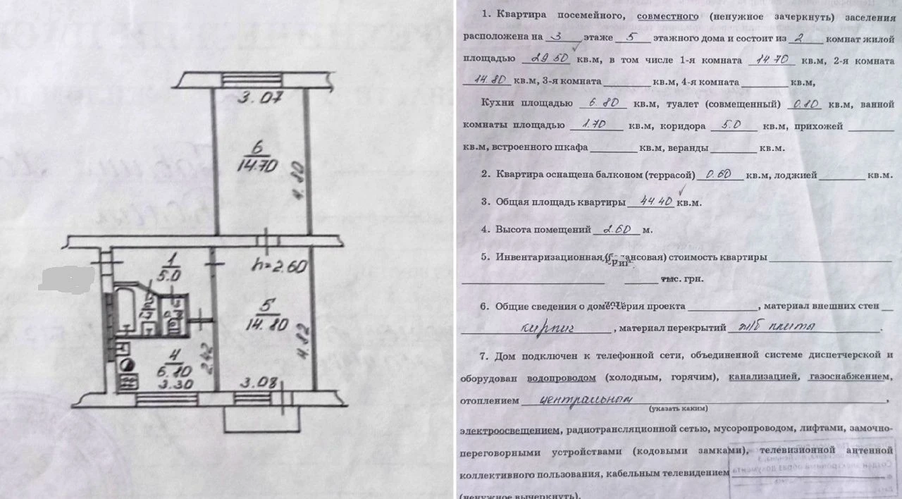 Донецк днр 2х комнатных квартир с ремонтом рн. Дик цена 5 100 000 руб агентство недвижимости ☎+79494046048 комнат 2 площадь 45м² жилая 29 м² кухня 7 м² этаж 3 из 5 расположение центр донецка проспект павших коммунаров д.100 (номер дома указан ориентировочный). Отличная инфраструктура. Рядом дик, парк, отделение псб банка, детская больница, роддом, ул. Харитонова, контур, мотодром, облгаи. Пр. Дзержинского. Кооперативный дом. Уютный двор. Ухоженный подъезд. Соседи доброжелательные. Квартира находится на 3-м этаже 5-го этажного дома. В квартире выполнен капитальный ремонт с использованием качественных строительных материалов. Полы ламинат, кафель, линолеум. Потолки в комнатах натяжные, ванна, кухня прихожая - пластик. Есть гардеробная. Комнаты раздельные. Квартира продается с мебелью и бытовой техникой. Балкон новый, застеклен, обшит пластиком. Вода холодная по графику, подача в квартиру, горячая вода -газовая колонка автомат. Красивая, уютная атмосфера в квартире. Здесь хочется жить! Фото соответствуют. Документы росреестр готовы. Собственник на сделке. Цена 5100000 рублей + услуги риелтора. Предложение от агентства, подбор вариантов различной степени комфортности, все районы г. Донецка. Оставляйте свои заявки, наша база ежедневно обновляется! С нами легко и уверенно! +79494046048 феникс-телеграмм, max. - фотография - 15